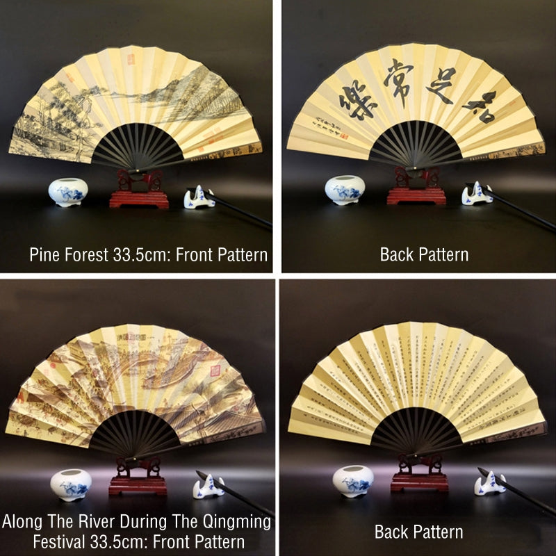 33.5cm Chinese Bamboo Folding Fan with Great Wall Pattern