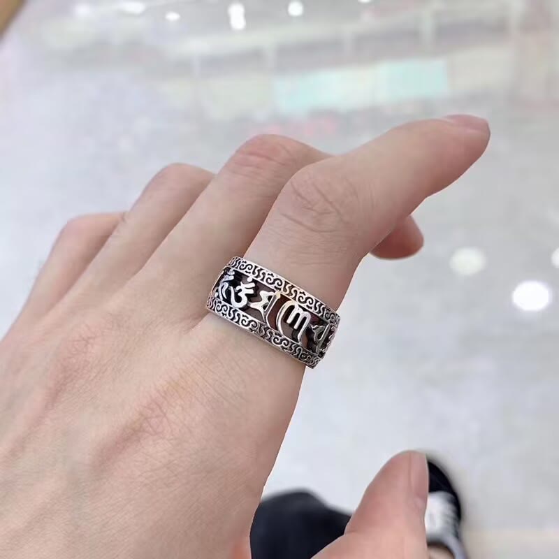 Copper Om Mani Padme Hum Ring | Vintage Purity Design