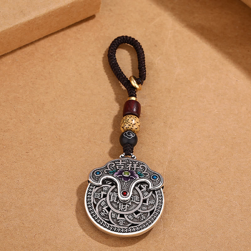 Copper Auspicious Peony Flower Coin Key Chain