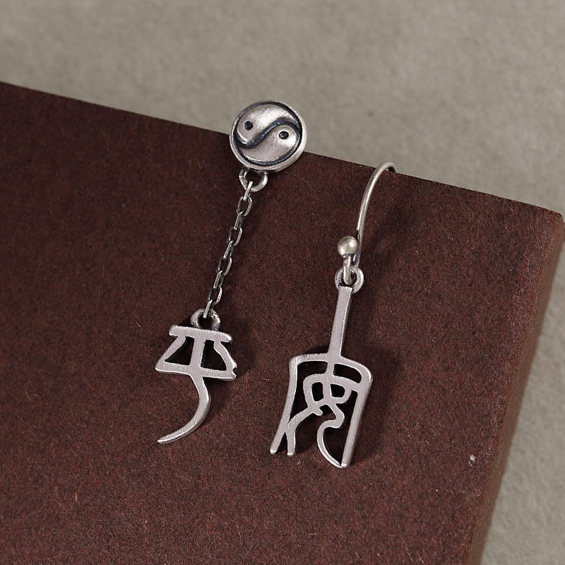 925 Sterling Silver Spiritual Protection Earrings | Ping An & Xi Le