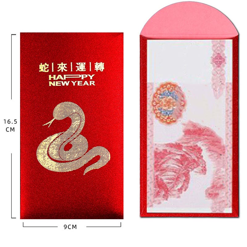2025 Year of the Snake Red Envelopes | Lucky Money Gift