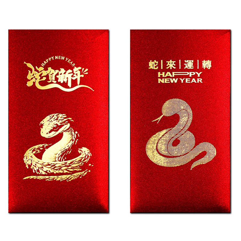 2025 Year of the Snake Red Envelopes | Lucky Money Gift