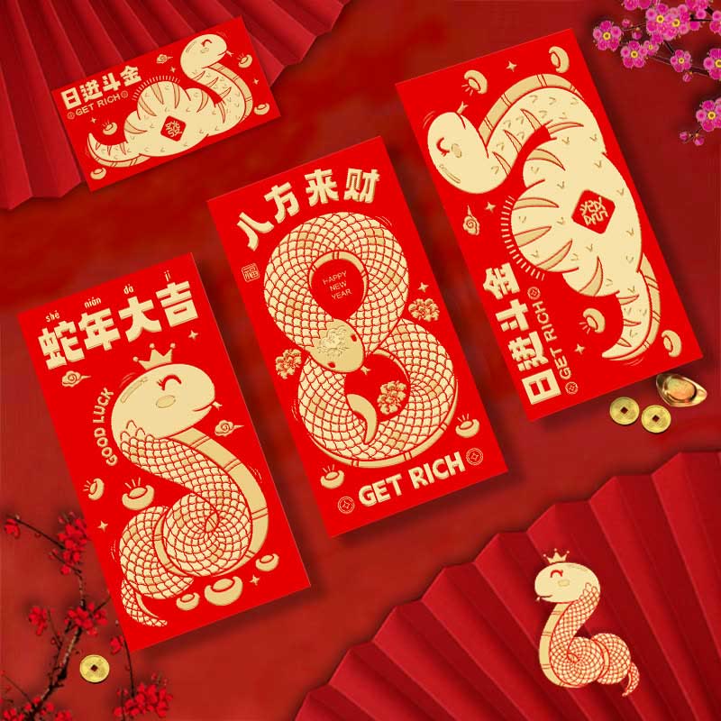 6Pcs Red Envelope Year Of The Snake 2025 | Good Luck Blessings