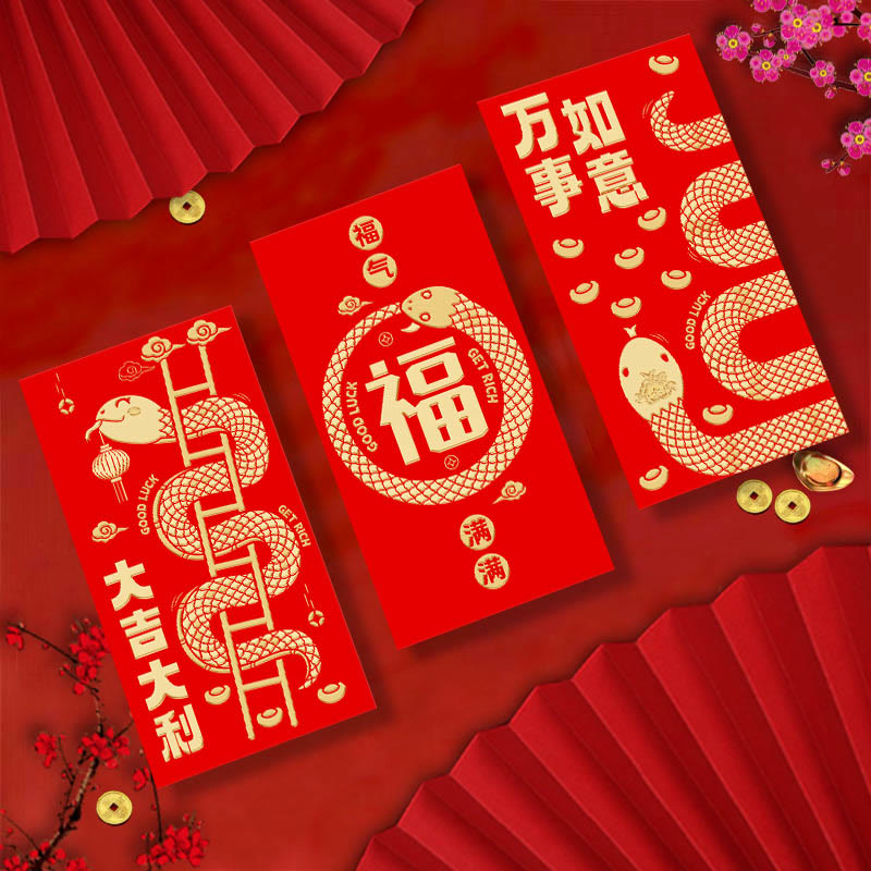 6Pcs Red Envelope Year Of The Snake 2025 | Good Luck Blessings