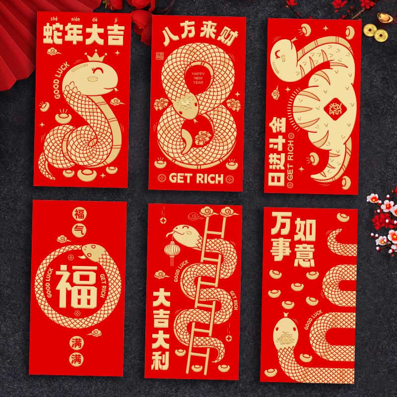 6Pcs Red Envelope Year Of The Snake 2025 | Good Luck Blessings