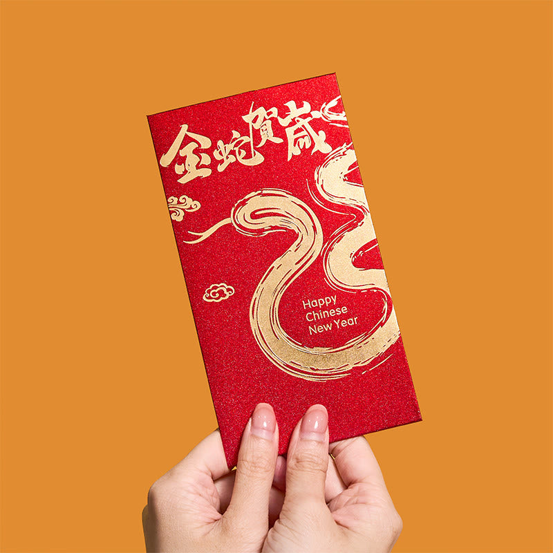 2025 Year of the Snake Red Envelopes | Lucky Money Gift