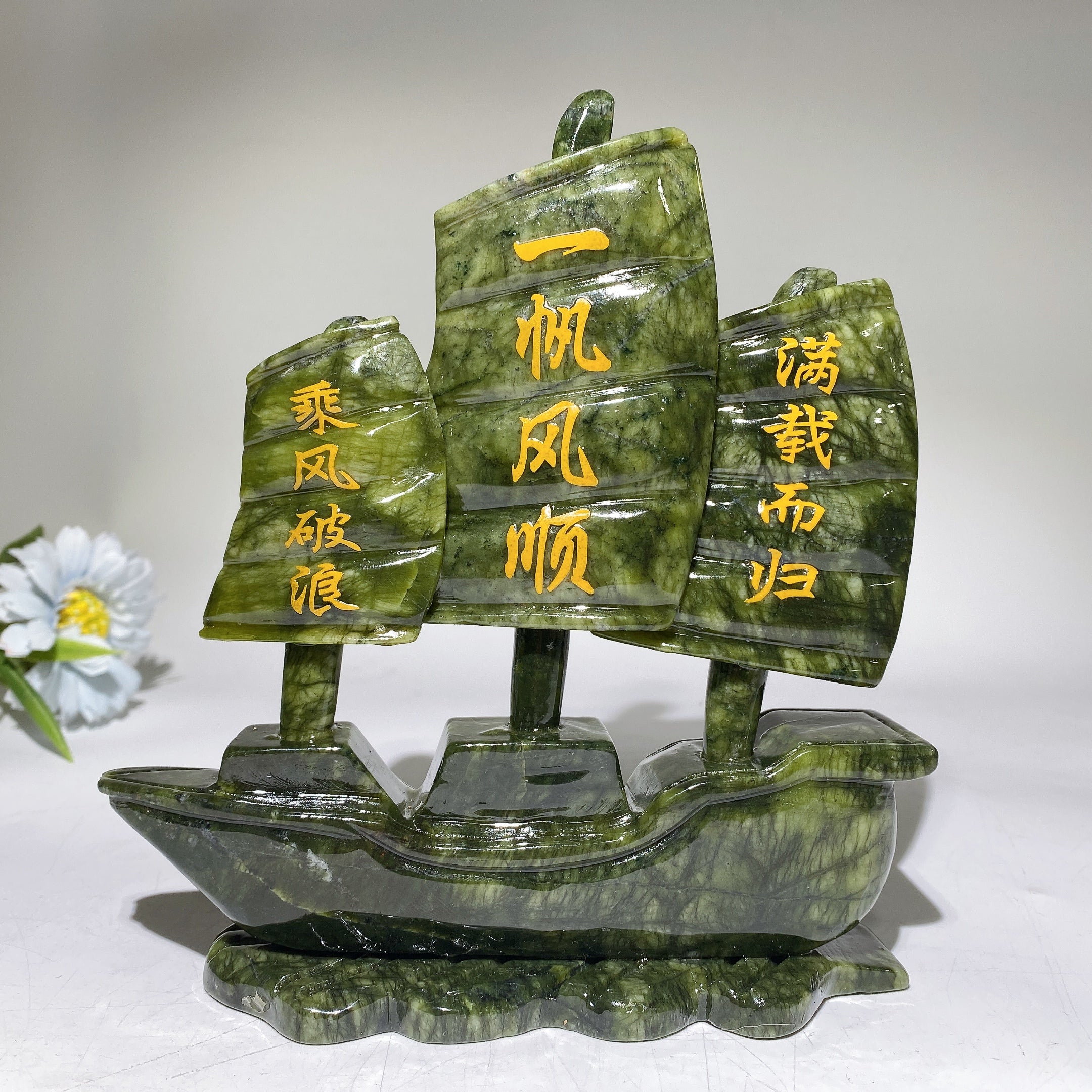 17cm Serpentine Crystal Sailboat Figurine Carving for Healing