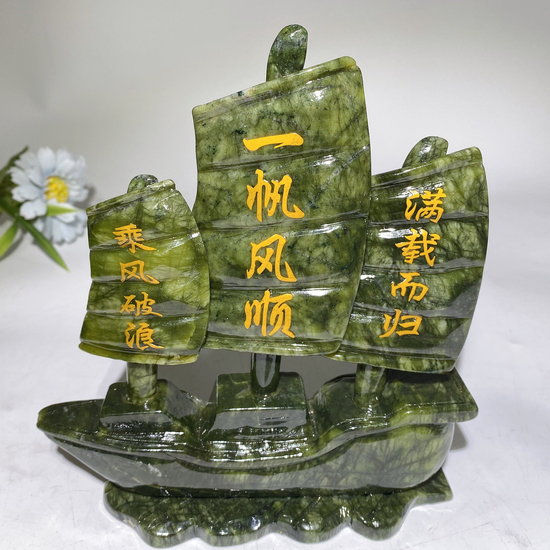 17cm Serpentine Crystal Sailboat Figurine Carving for Healing