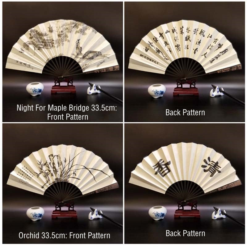 33.5cm Chinese Bamboo Folding Fan with Great Wall Pattern