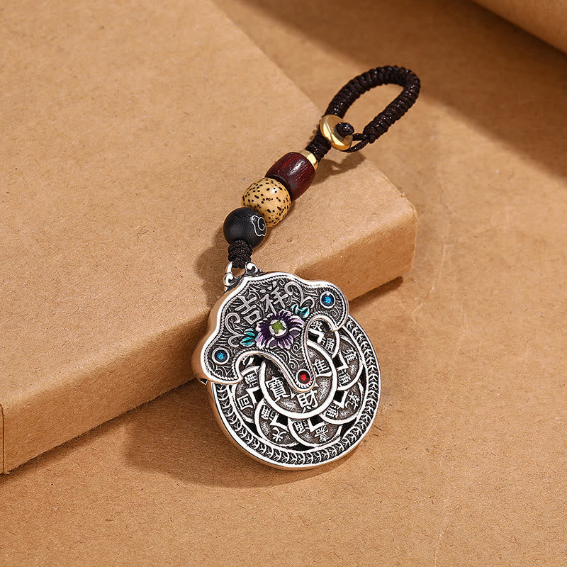 Copper Auspicious Peony Flower Coin Key Chain