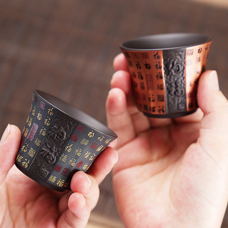 Small Fu Character Purple Clay Ceramic Tea Cup 50ml