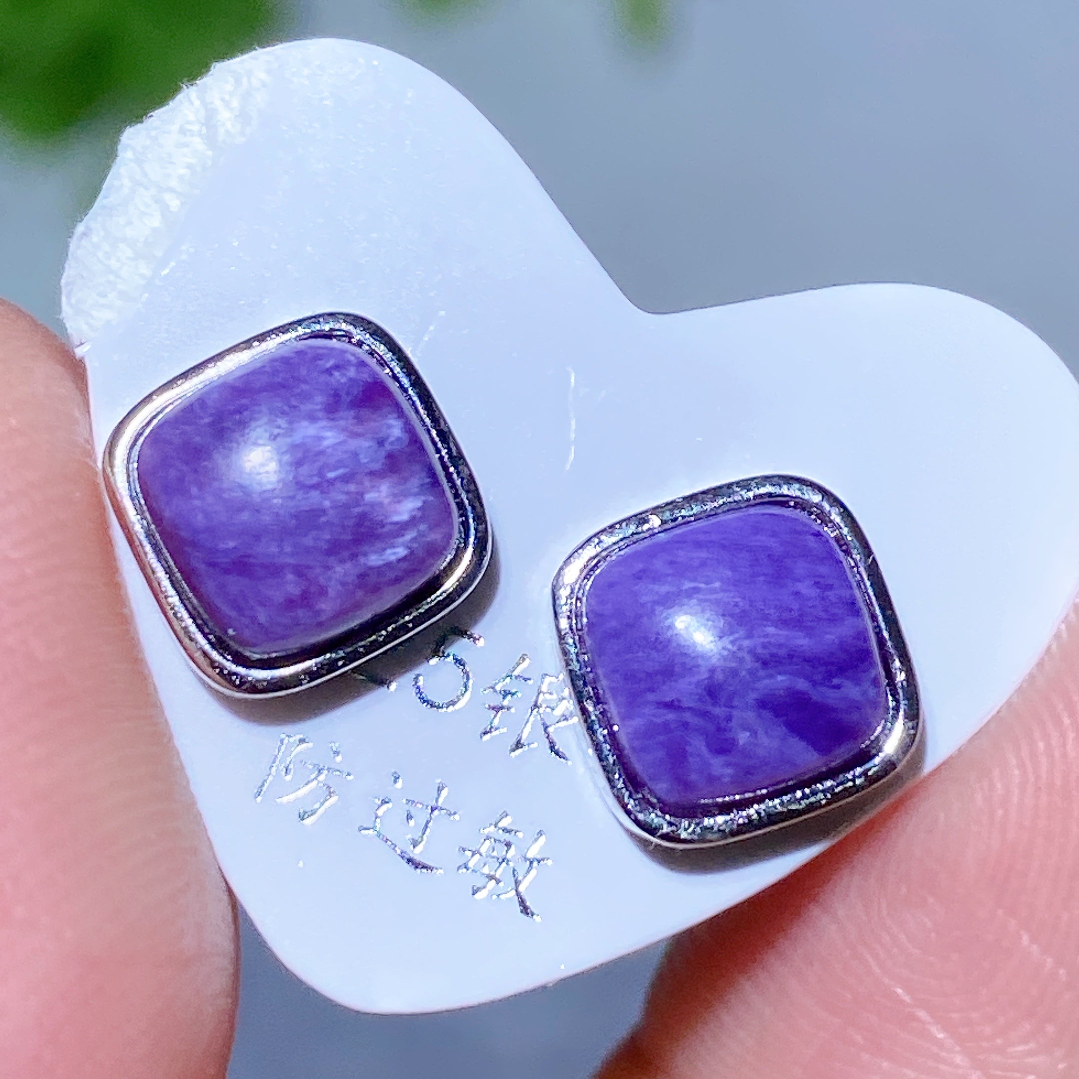 Adjustable Amethyst Crystal Ear Stud Earrings for Healing