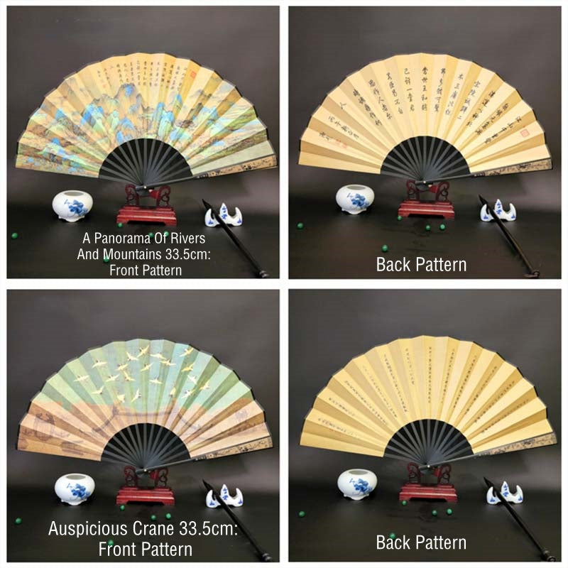 33.5cm Chinese Bamboo Folding Fan with Great Wall Pattern