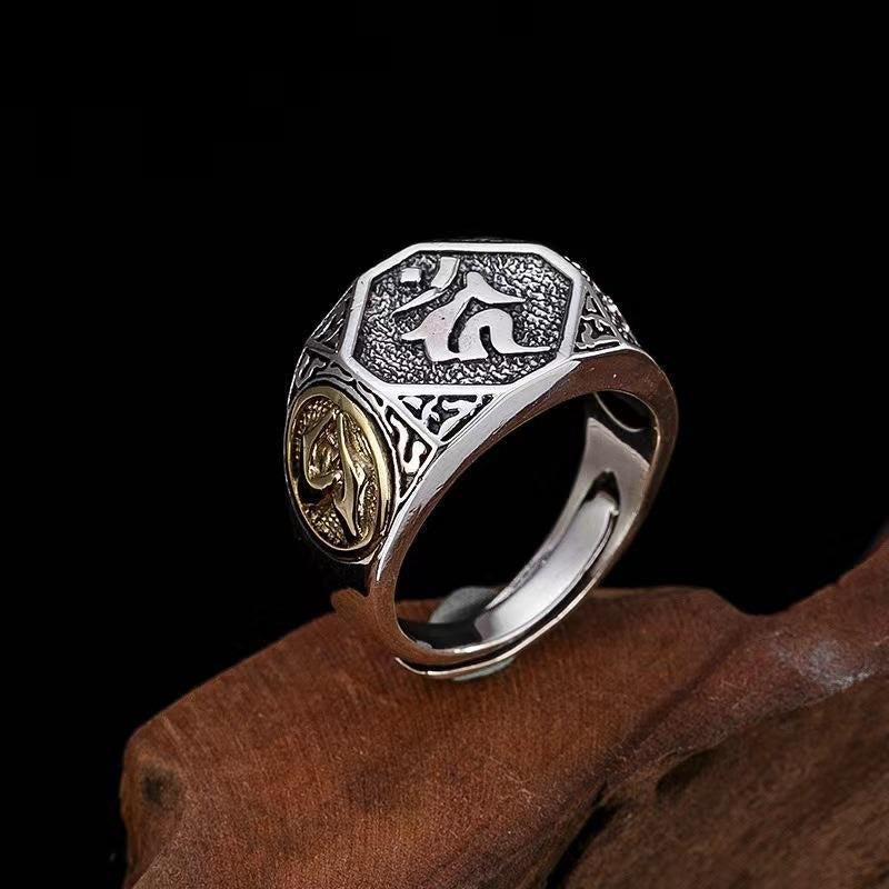925 Sterling Silver Sanskrit Protection Spiritual Ring Adjustable