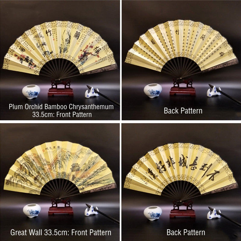 33.5cm Chinese Bamboo Folding Fan with Great Wall Pattern
