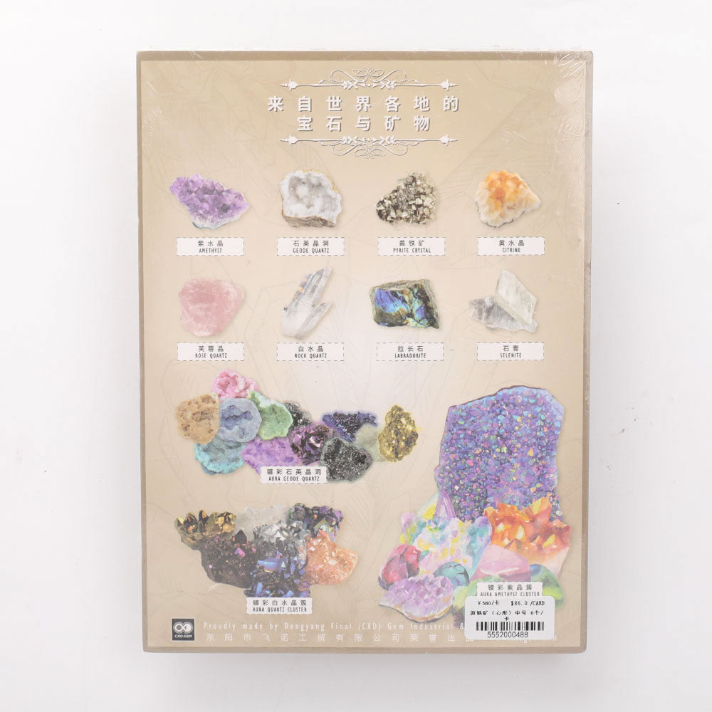 Raw Pyrite Heart Crystal 1.7in - 6pcs Card