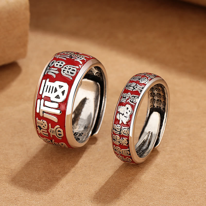 Fu Character Copper Ring 10mm Adjustable for Fortune & Luck