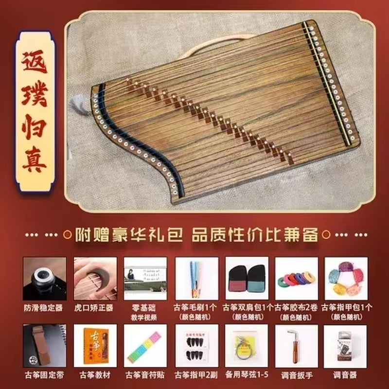 Portable Mini Guzheng 21 Strings Beginner Guqin Finger Pick Zither Professional Traditional Chinese Musical Instruments Gifts