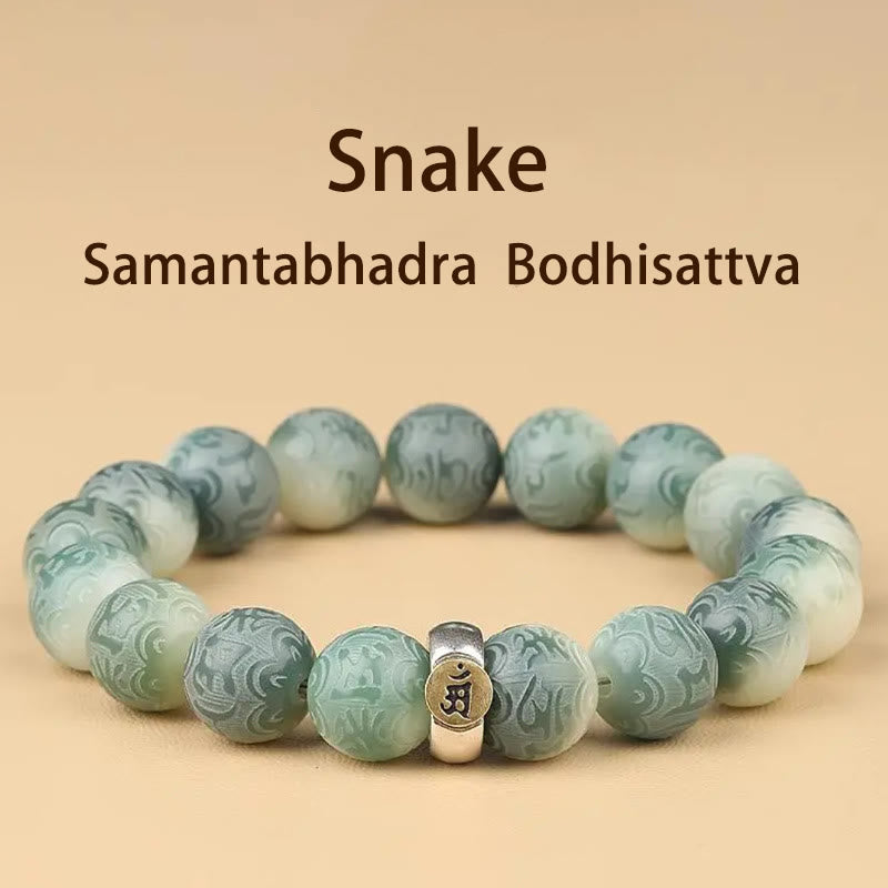 12mm Bodhi Seed Chinese Zodiac Wisdom Bracelet Om Mani Padme Hum