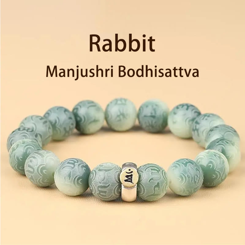 12mm Bodhi Seed Chinese Zodiac Wisdom Bracelet Om Mani Padme Hum
