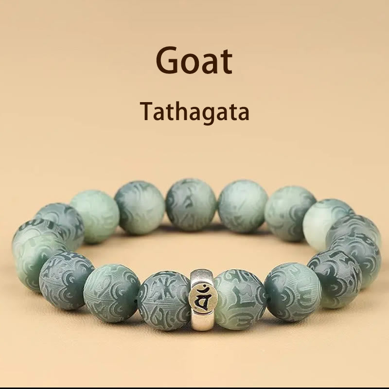 12mm Bodhi Seed Chinese Zodiac Wisdom Bracelet Om Mani Padme Hum