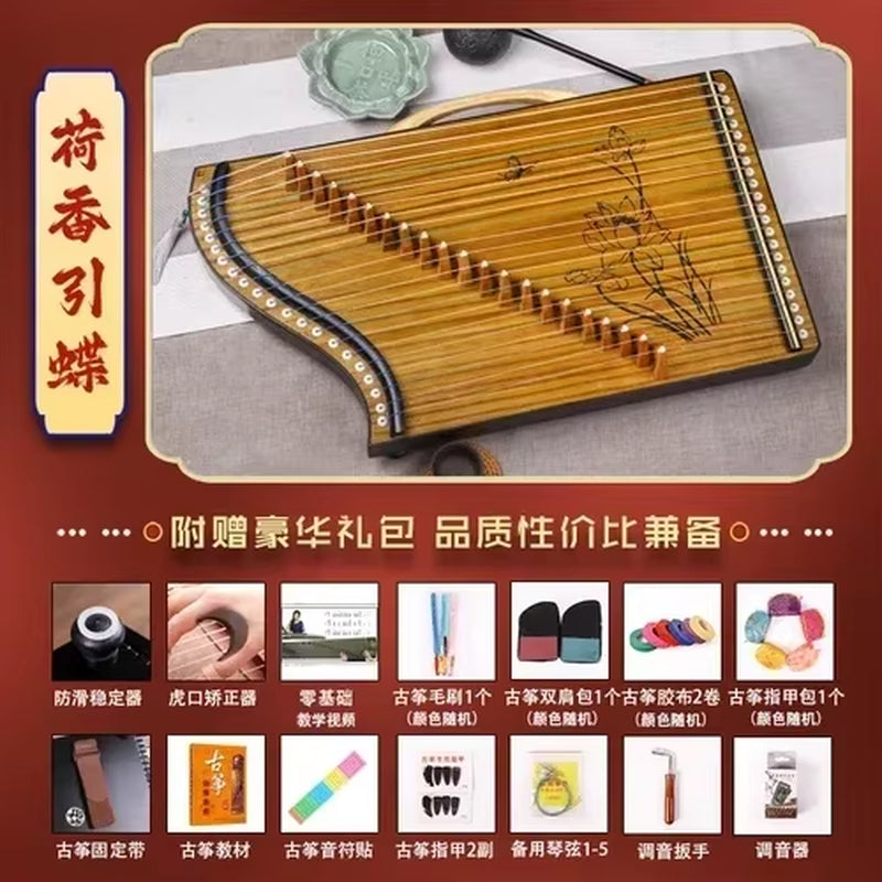 Portable Mini Guzheng 21 Strings Beginner Guqin Finger Pick Zither Professional Traditional Chinese Musical Instruments Gifts