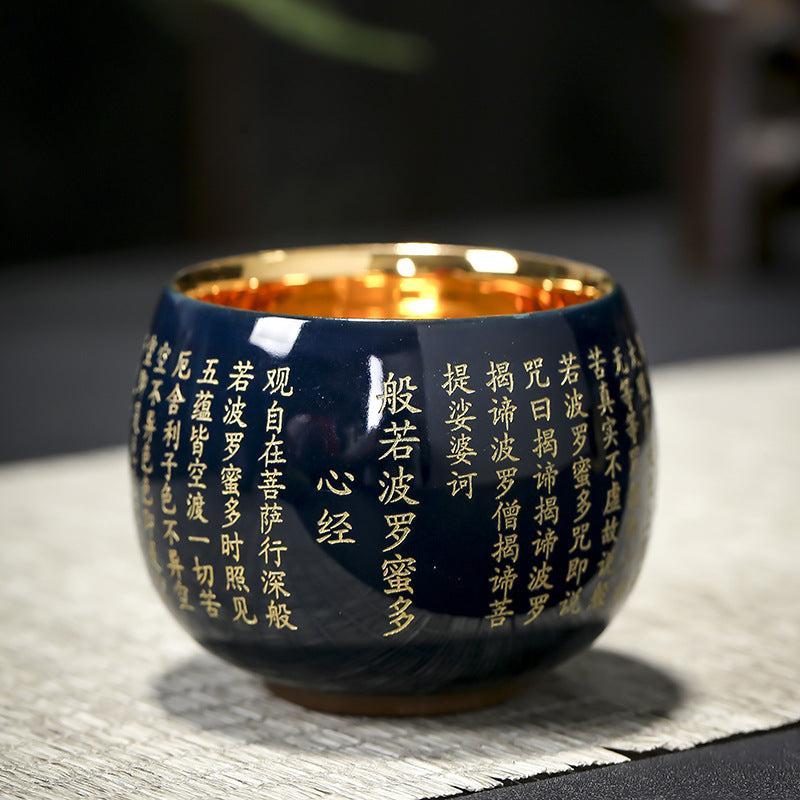 Heart Sutra Ceramic Meditation Tea Cup 130ml Red or Blue