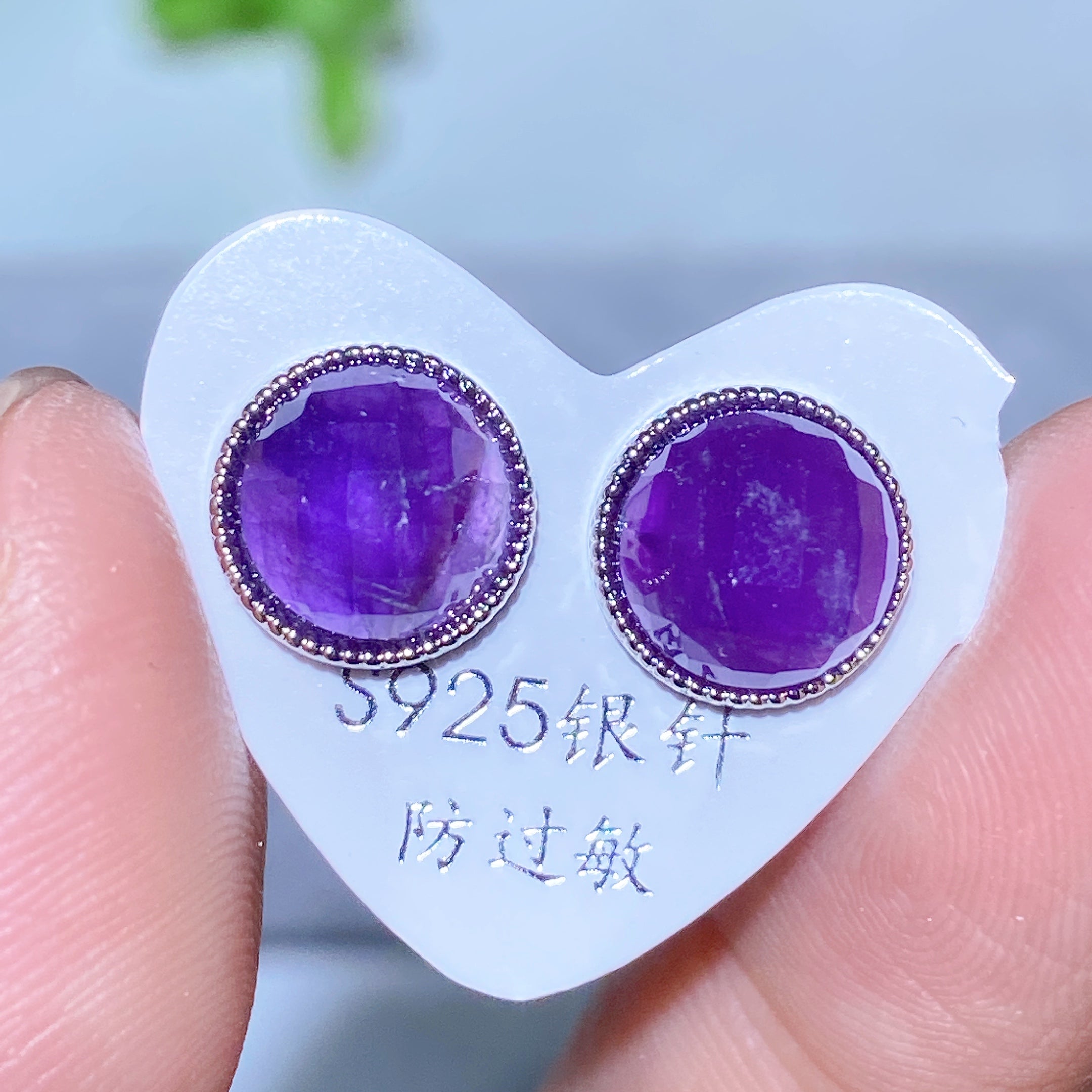 Adjustable Amethyst Crystal Ear Stud Earrings for Healing