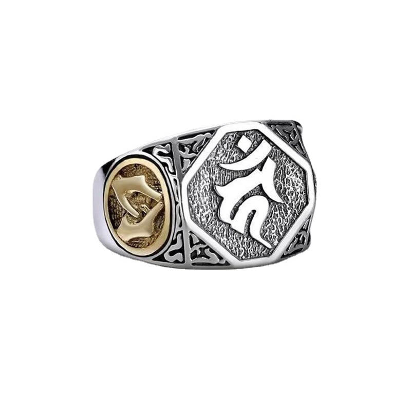 925 Sterling Silver Sanskrit Protection Spiritual Ring Adjustable