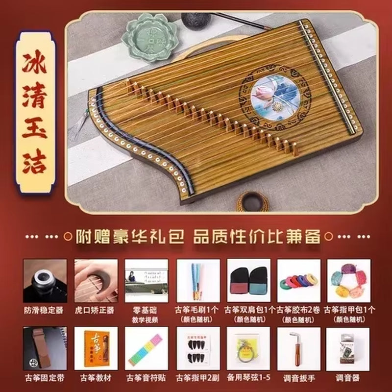 Portable Mini Guzheng 21 Strings Beginner Guqin Finger Pick Zither Professional Traditional Chinese Musical Instruments Gifts