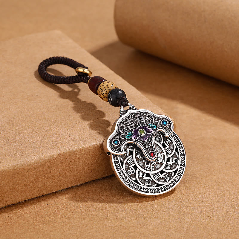 Copper Auspicious Peony Flower Coin Key Chain